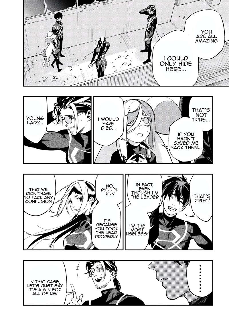 Yami Baito Saki Wa Isekai Deshita 3 47
