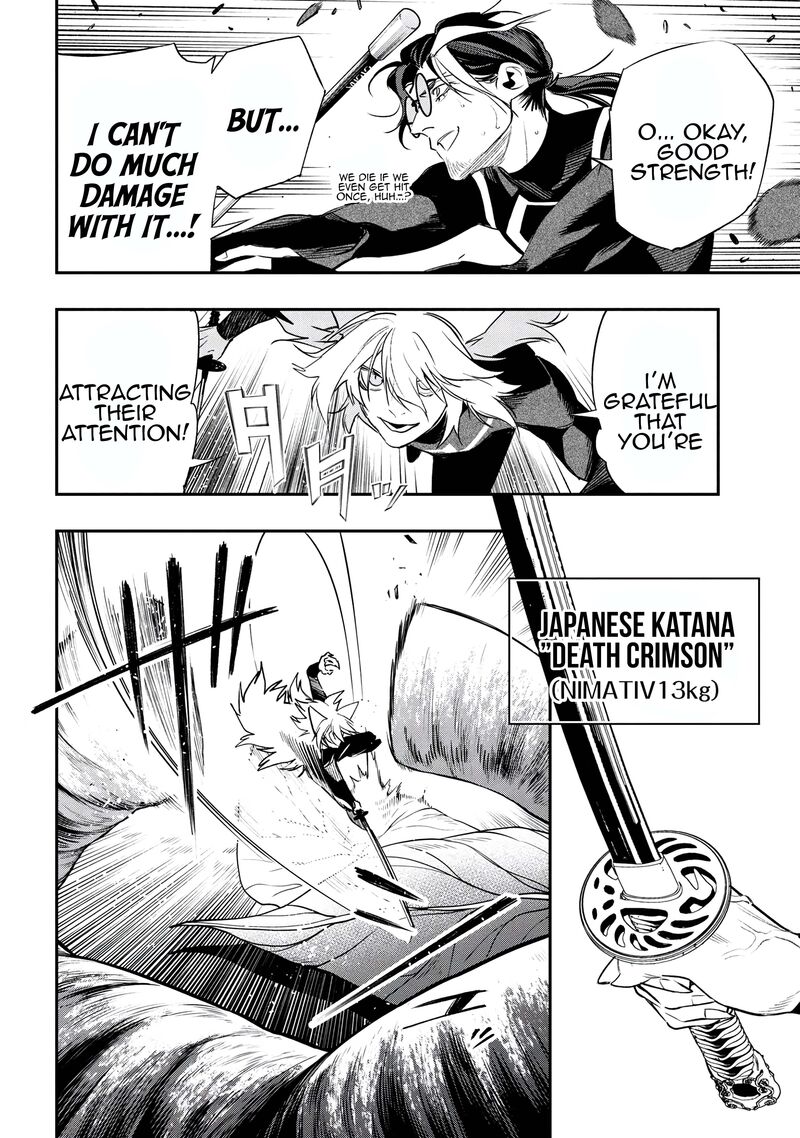 Yami Baito Saki Wa Isekai Deshita 4 20