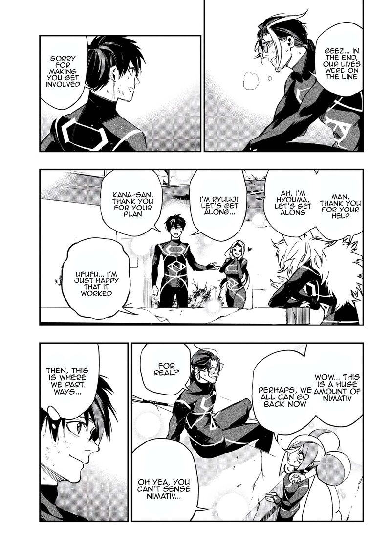 Yami Baito Saki Wa Isekai Deshita 4 33