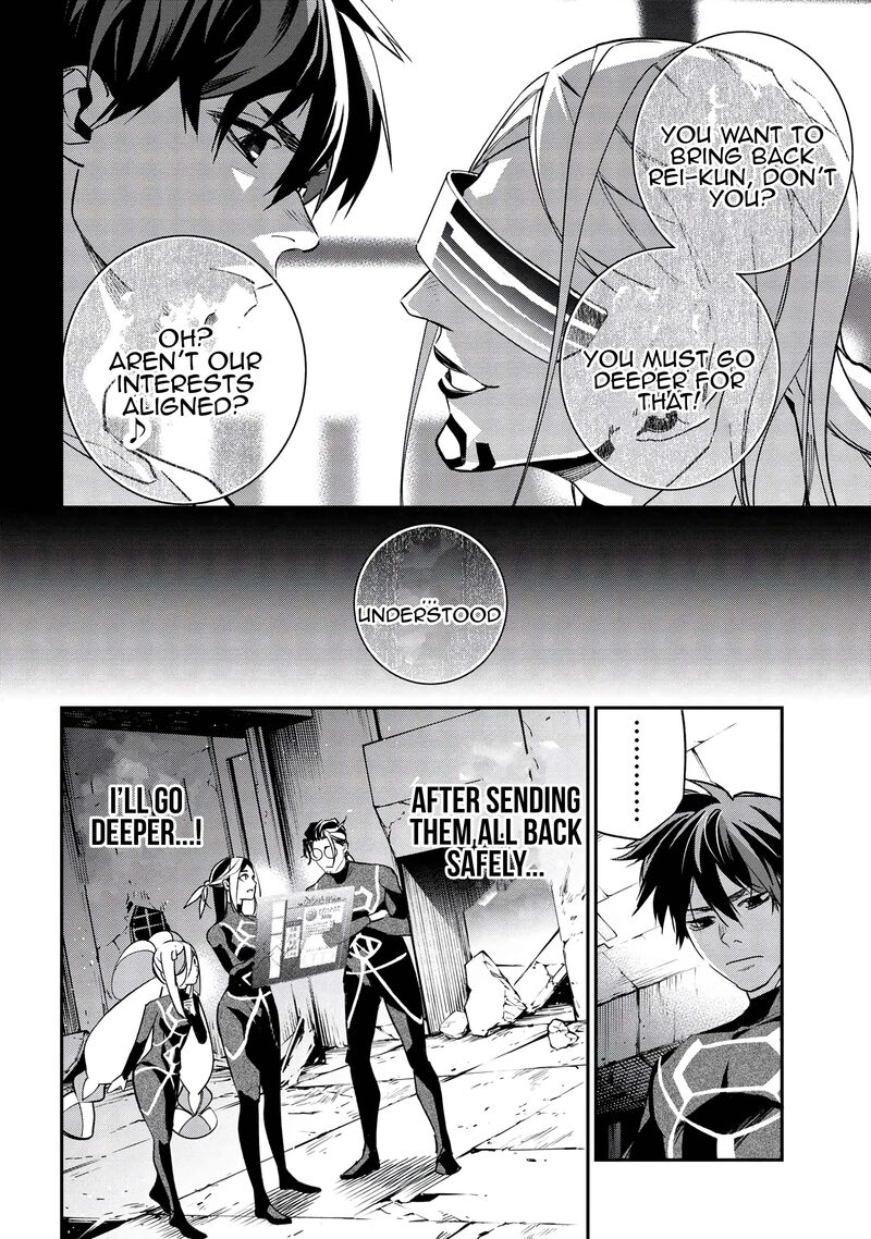 Yami Baito Saki Wa Isekai Deshita 4 6