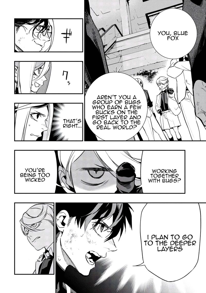 Yami Baito Saki Wa Isekai Deshita 5 14