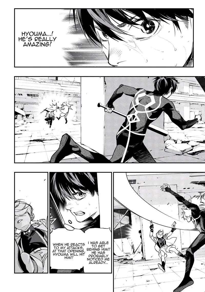 Yami Baito Saki Wa Isekai Deshita 5 28