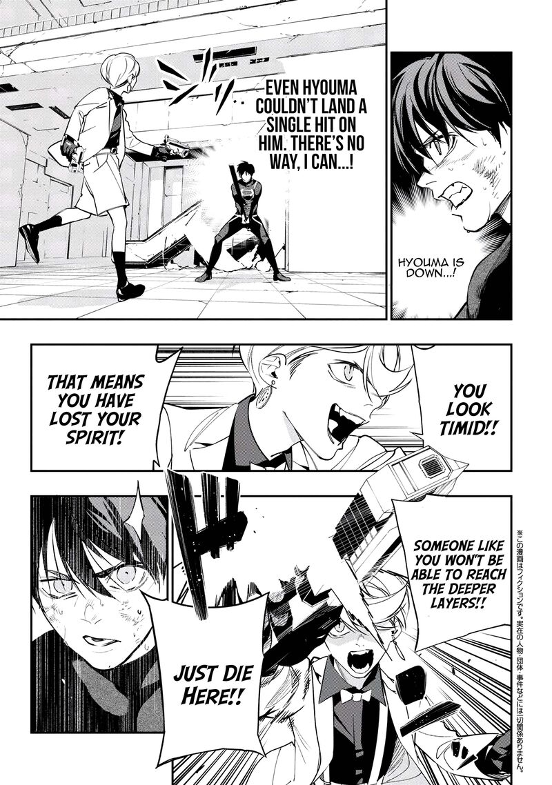 Yami Baito Saki Wa Isekai Deshita 5 31