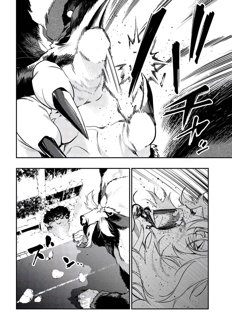 Yami Baito Saki Wa Isekai Deshita 8 28