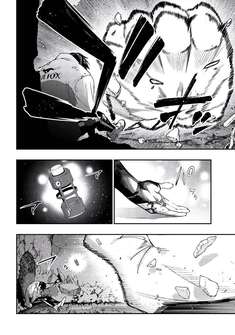 Yami Baito Saki Wa Isekai Deshita 8 30