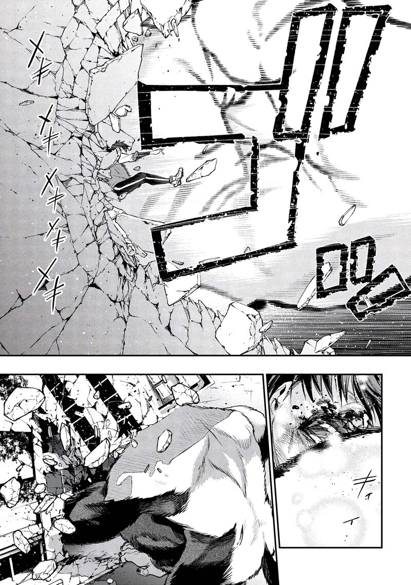 Yami Baito Saki Wa Isekai Deshita 8 31