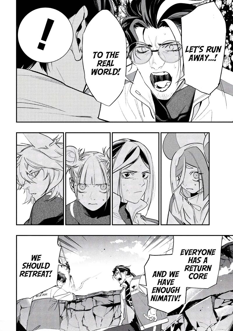 Yami Baito Saki Wa Isekai Deshita 8 4