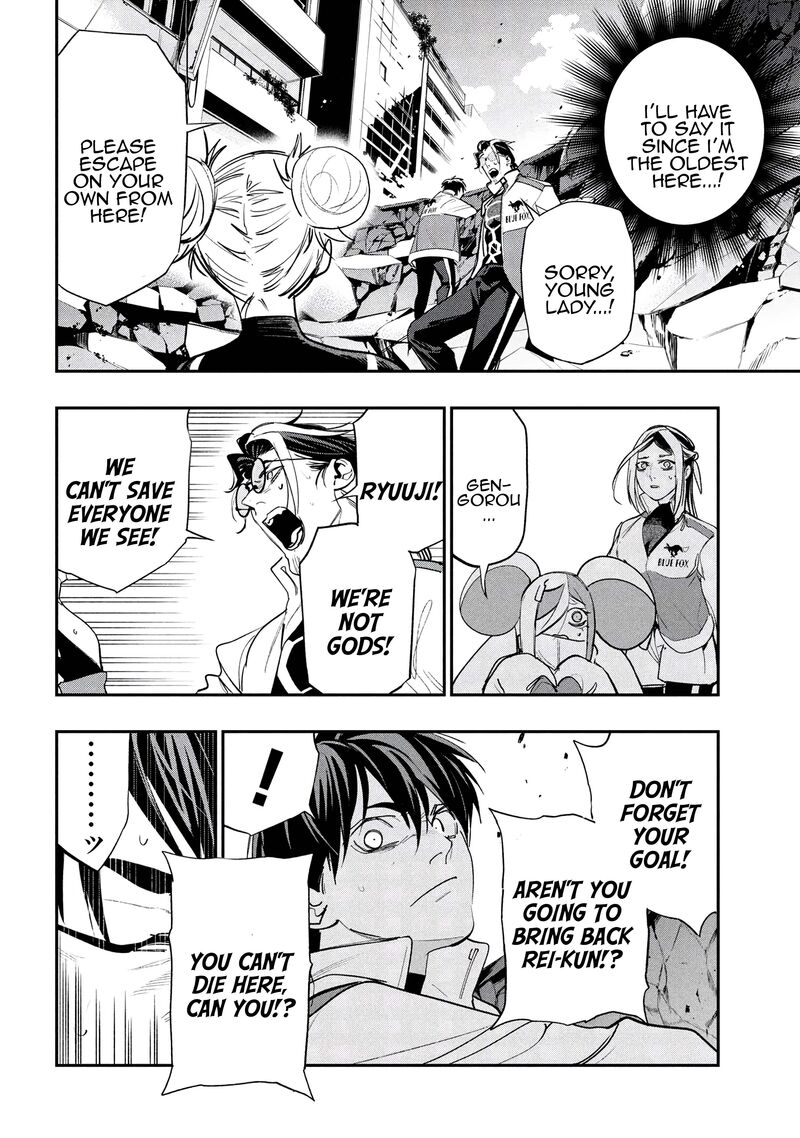 Yami Baito Saki Wa Isekai Deshita 8 6