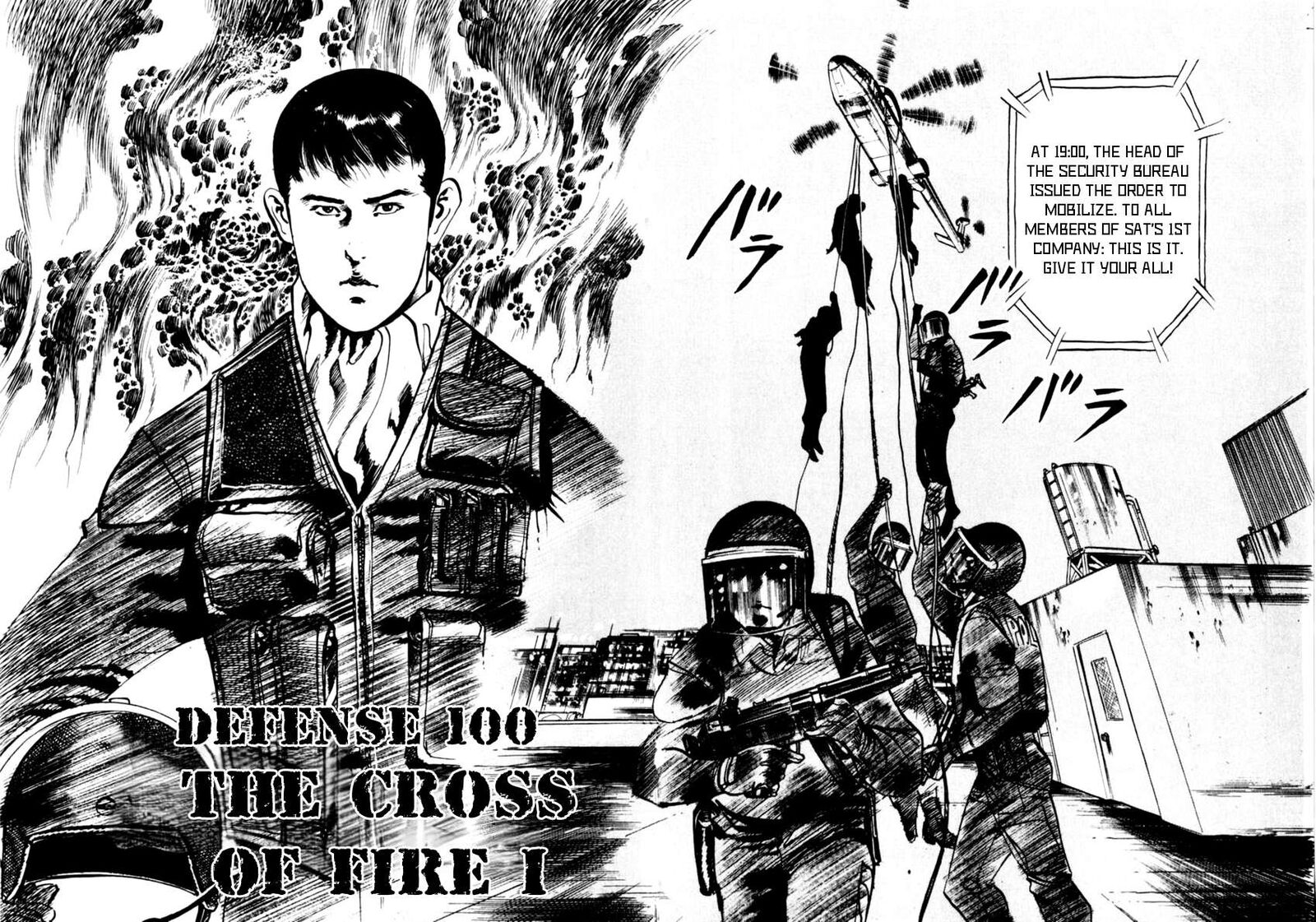 Yami No Aegis 100 2