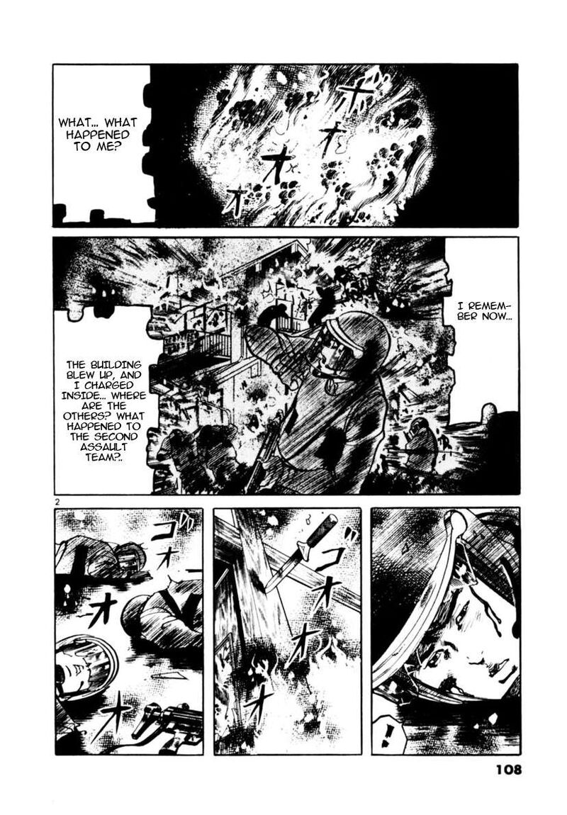 Yami No Aegis 101 2
