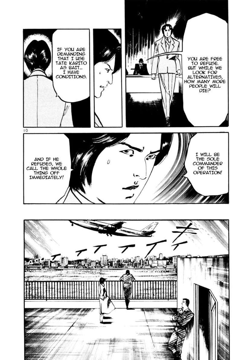 Yami No Aegis 102 10