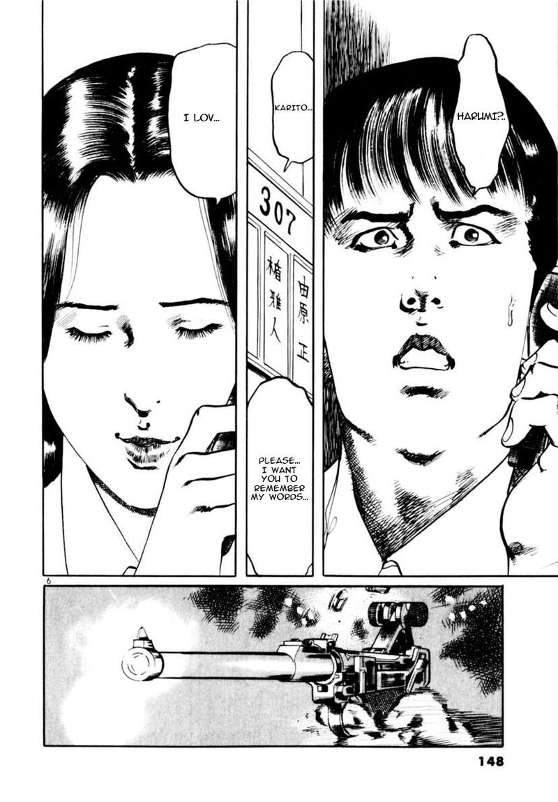 Yami No Aegis 103 6