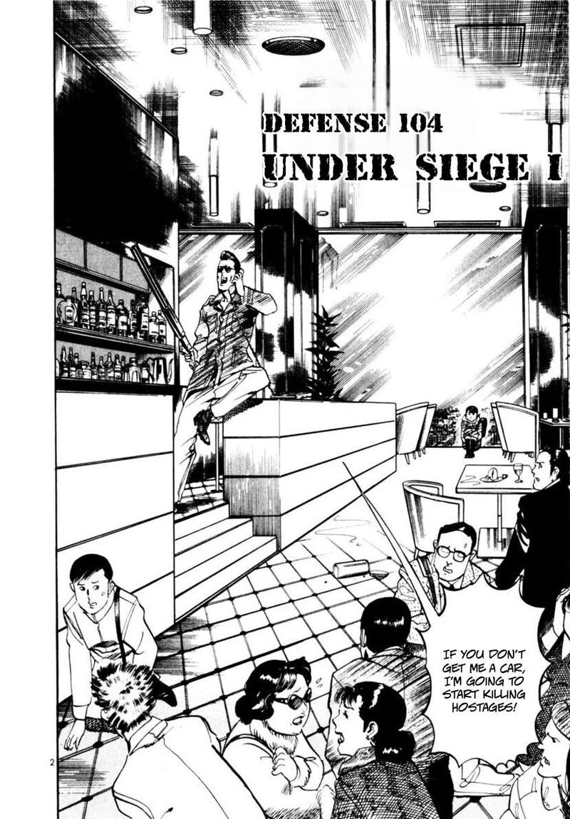 Yami No Aegis 104 2