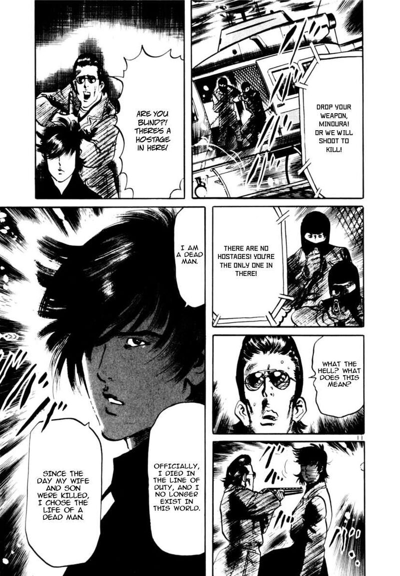 Yami No Aegis 105 11