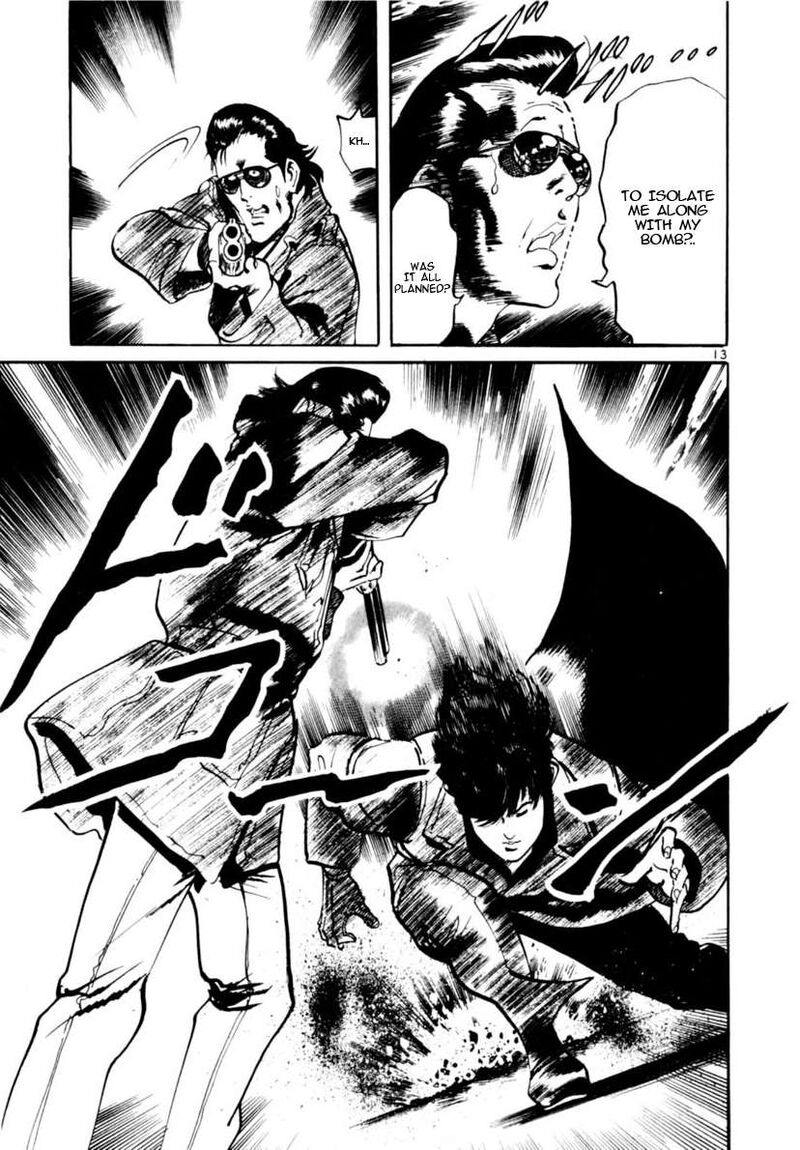 Yami No Aegis 105 13