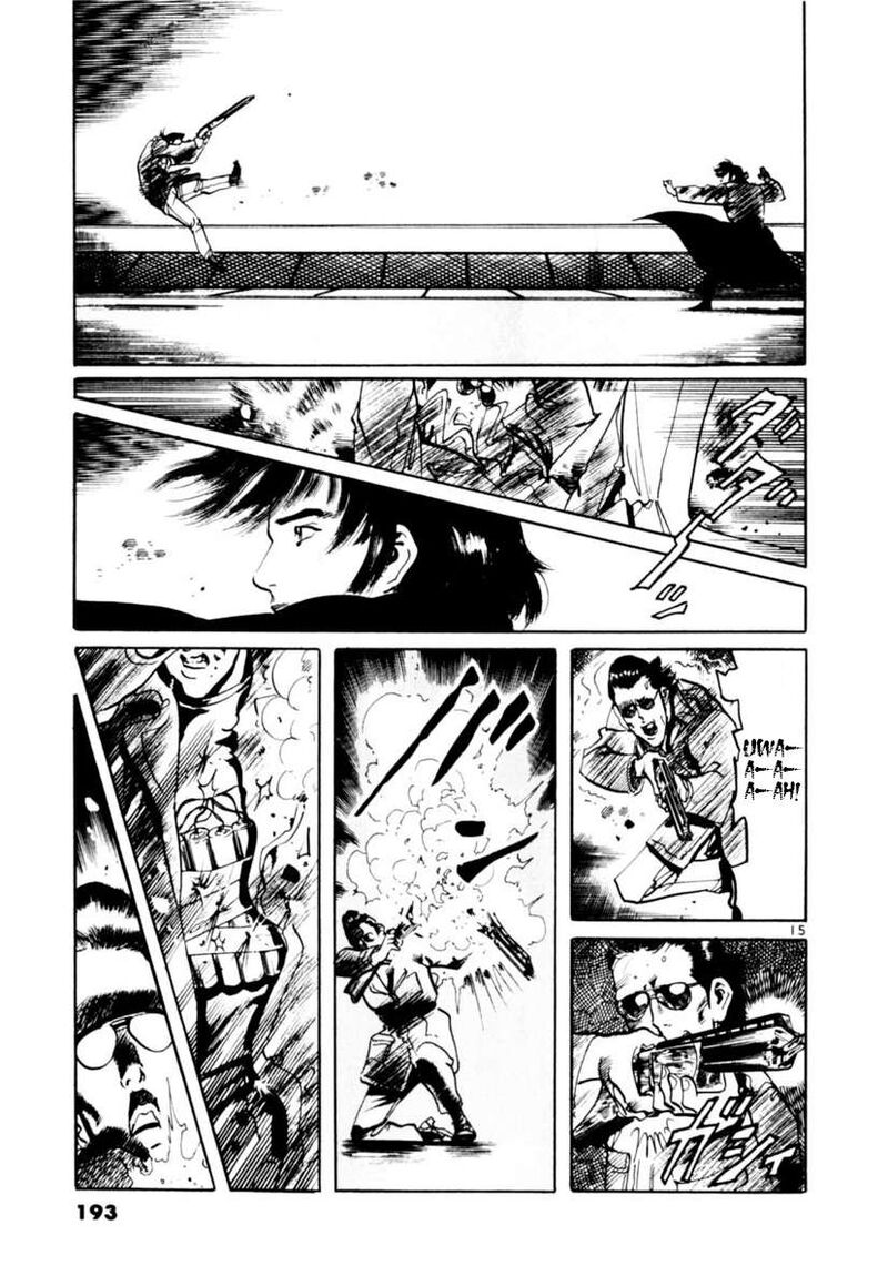 Yami No Aegis 105 15