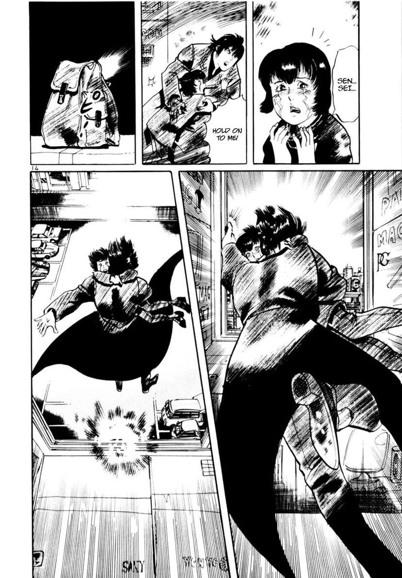 Yami No Aegis 110 14