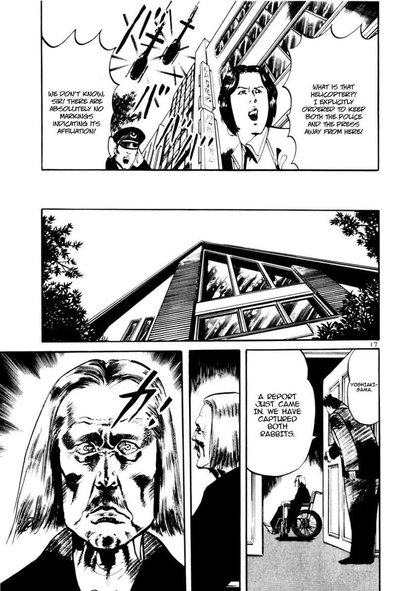 Yami No Aegis 111 17