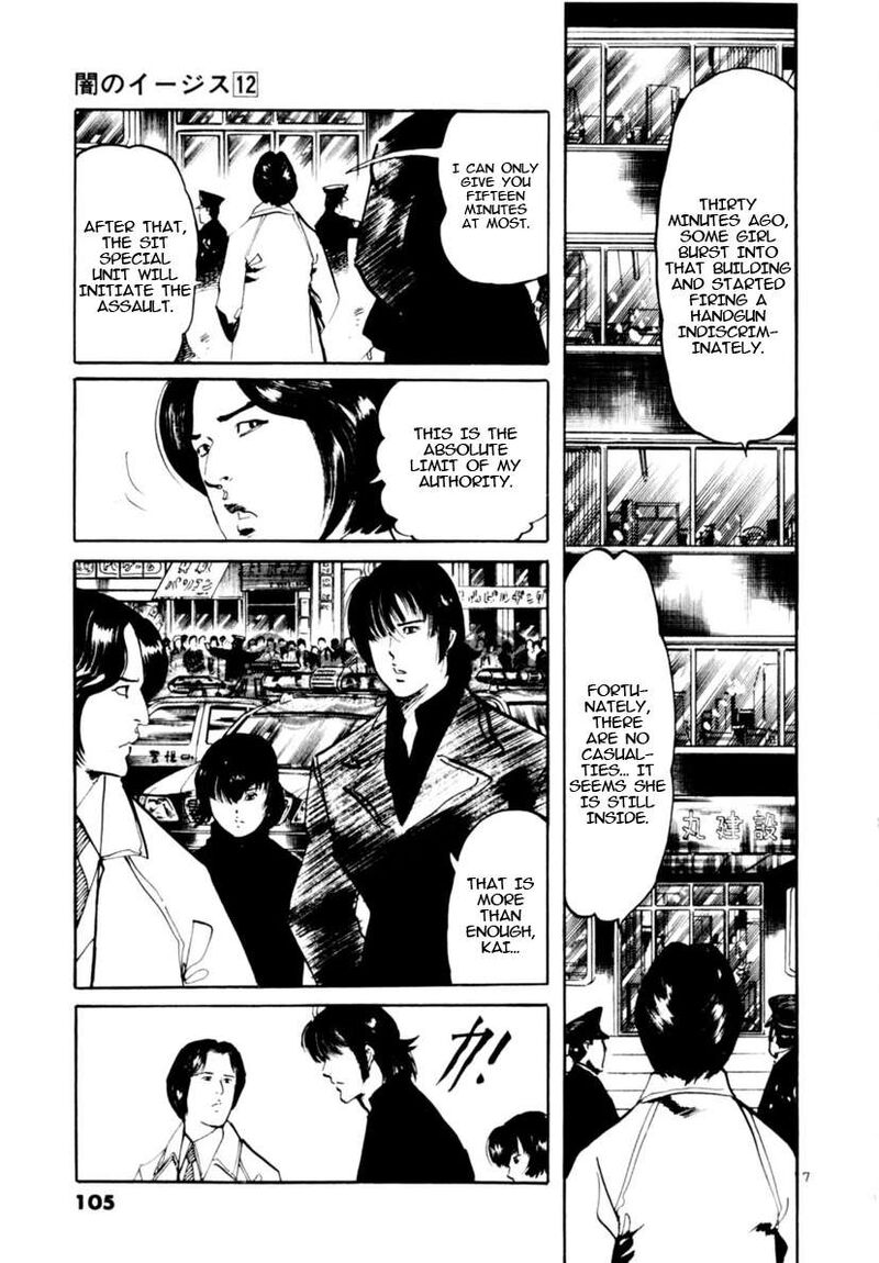 Yami No Aegis 111 7