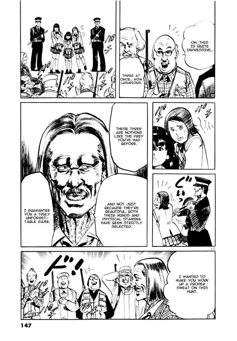 Yami No Aegis 113 11