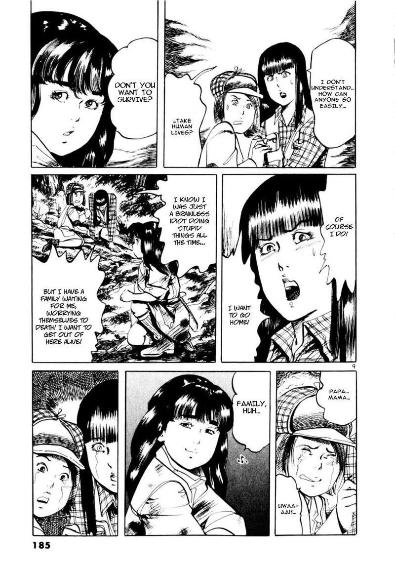 Yami No Aegis 115 9