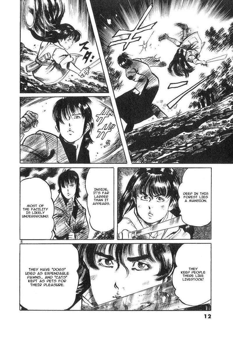 Yami No Aegis 116 12