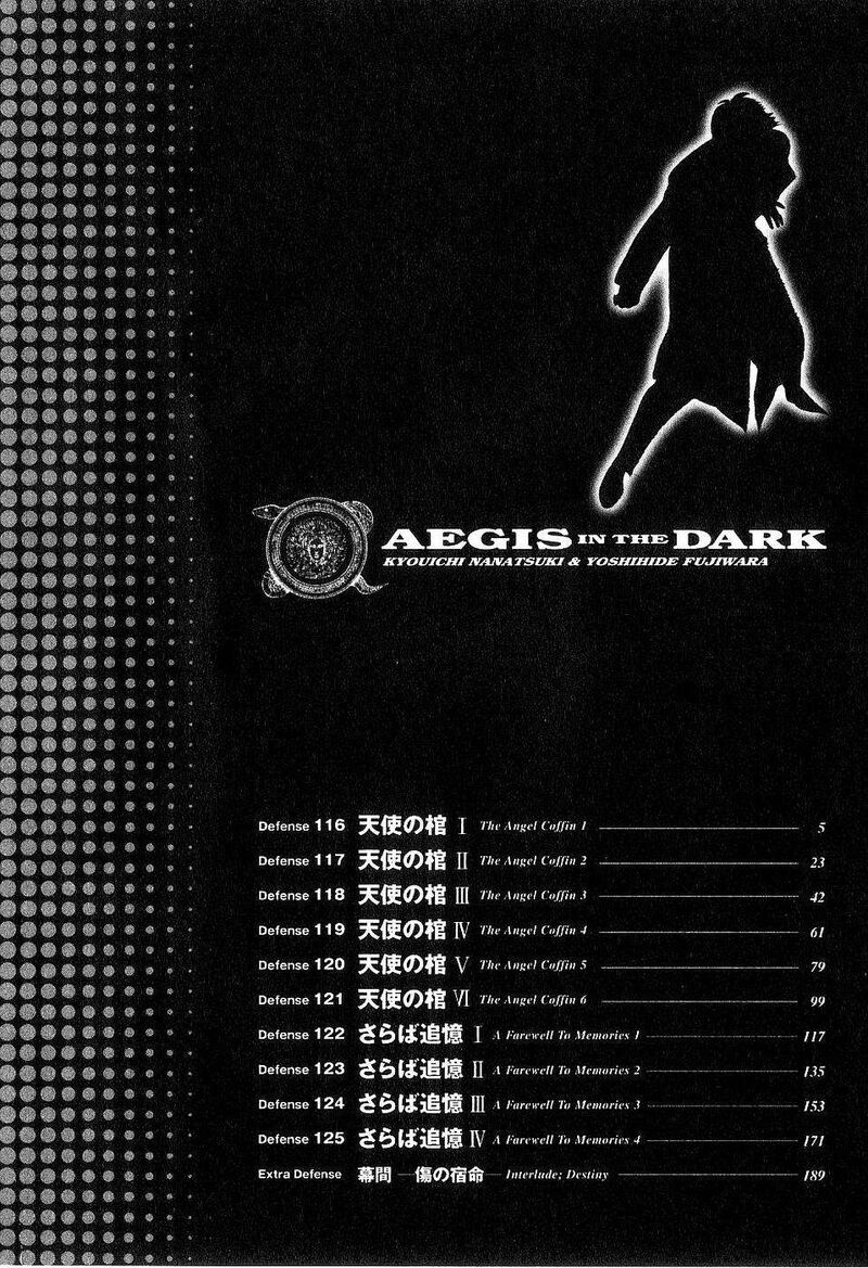 Yami No Aegis 116 5