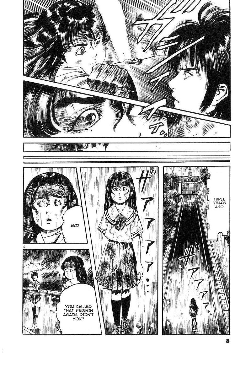 Yami No Aegis 116 8