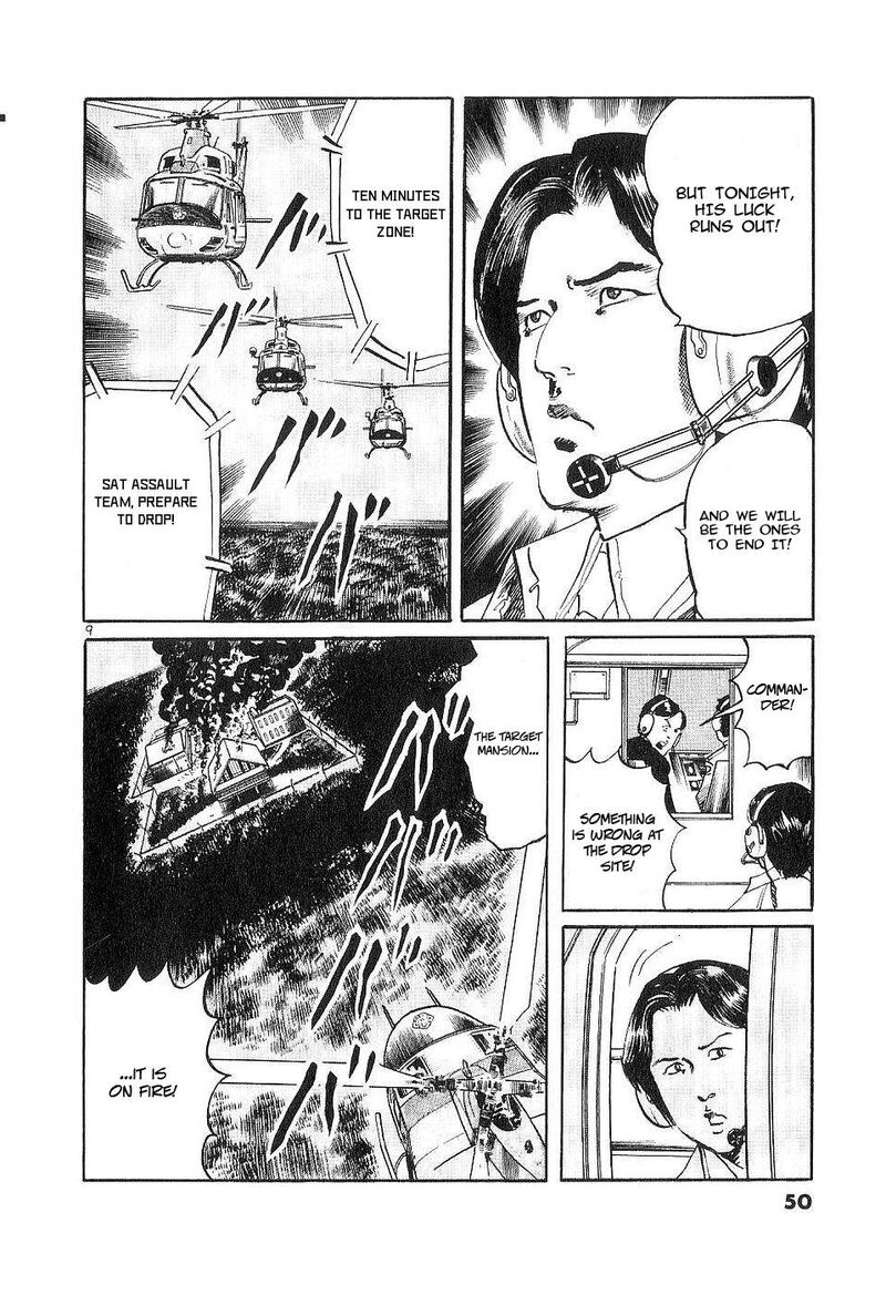 Yami No Aegis 118 8