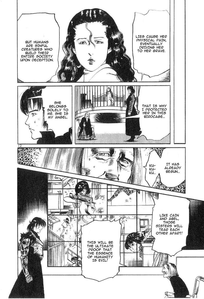 Yami No Aegis 119 12
