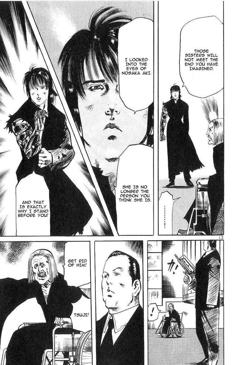 Yami No Aegis 119 13