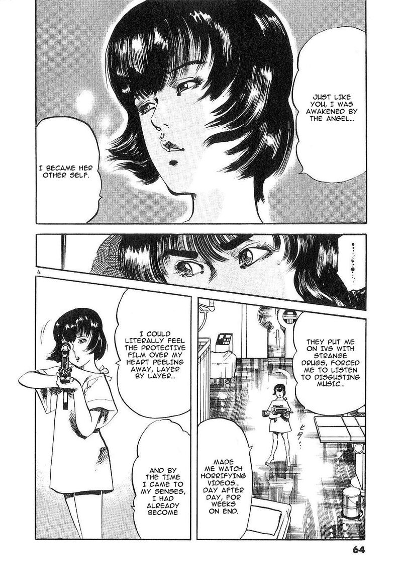 Yami No Aegis 119 4