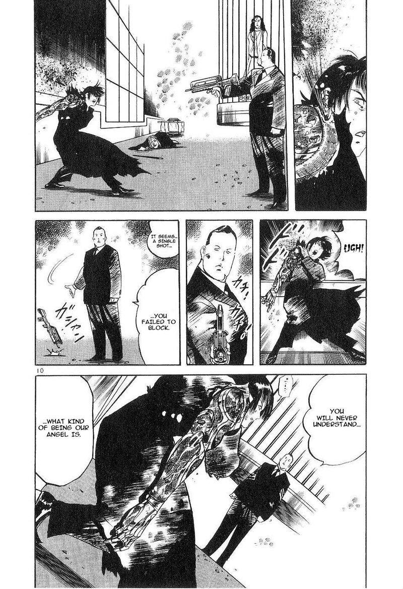 Yami No Aegis 120 10