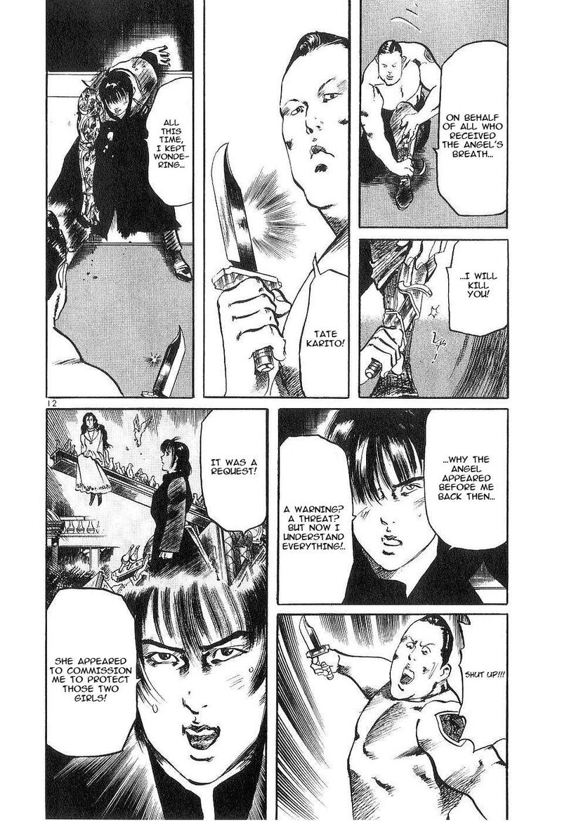 Yami No Aegis 120 12