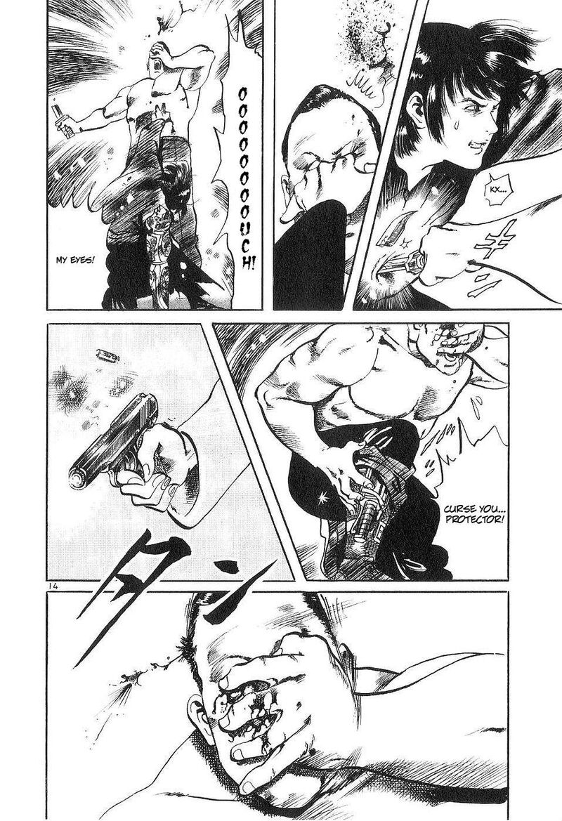 Yami No Aegis 120 14