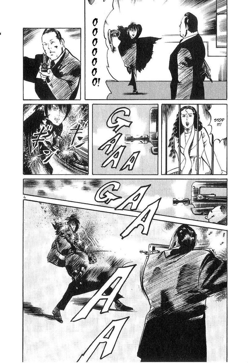 Yami No Aegis 120 4