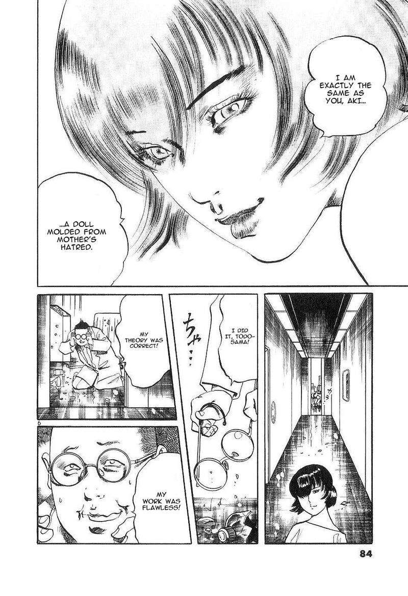 Yami No Aegis 120 6