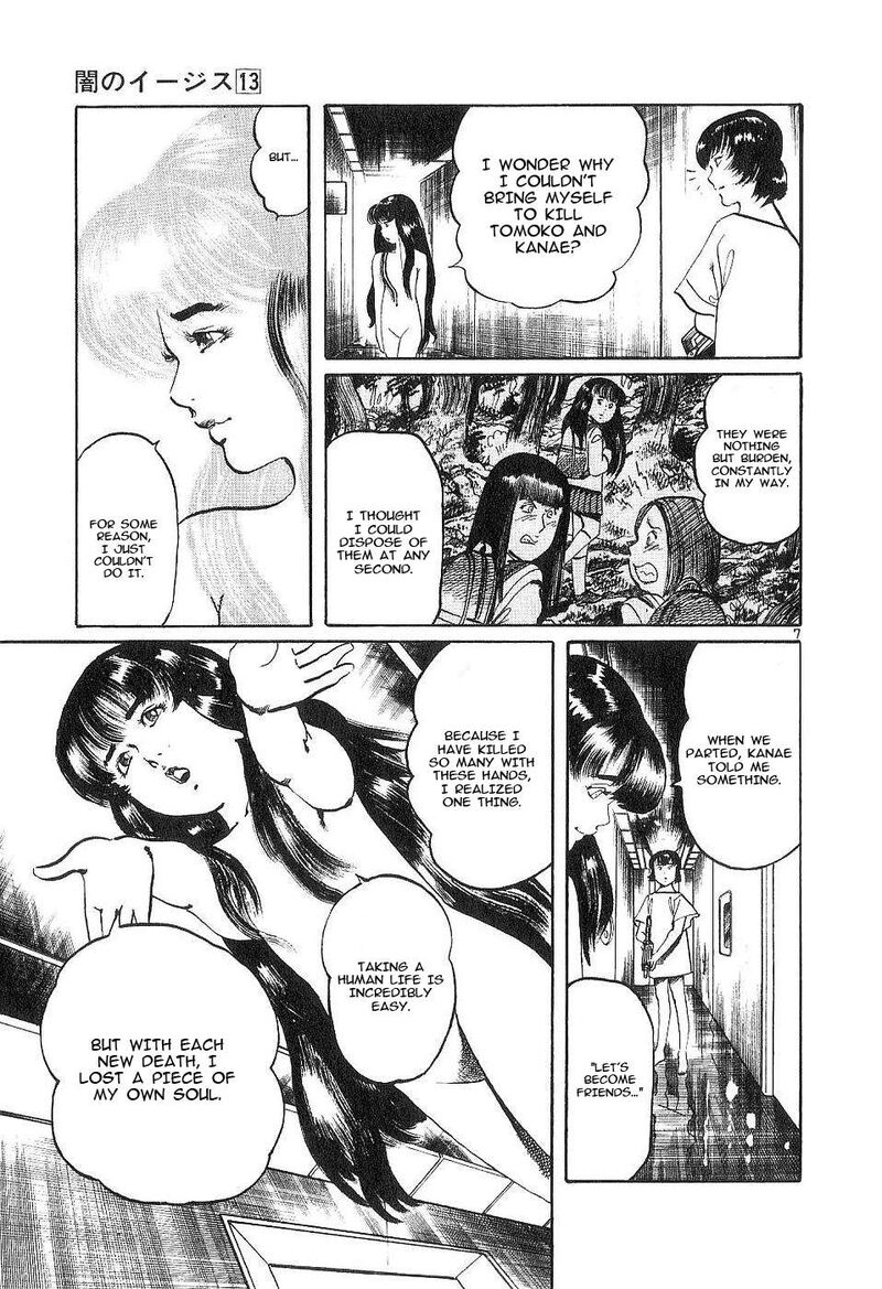 Yami No Aegis 120 7
