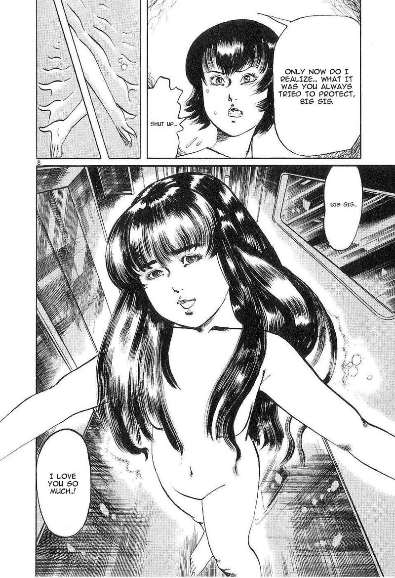 Yami No Aegis 120 8