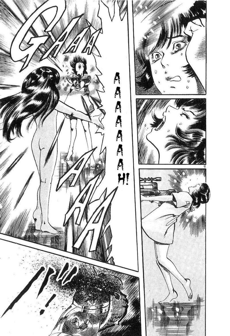 Yami No Aegis 120 9