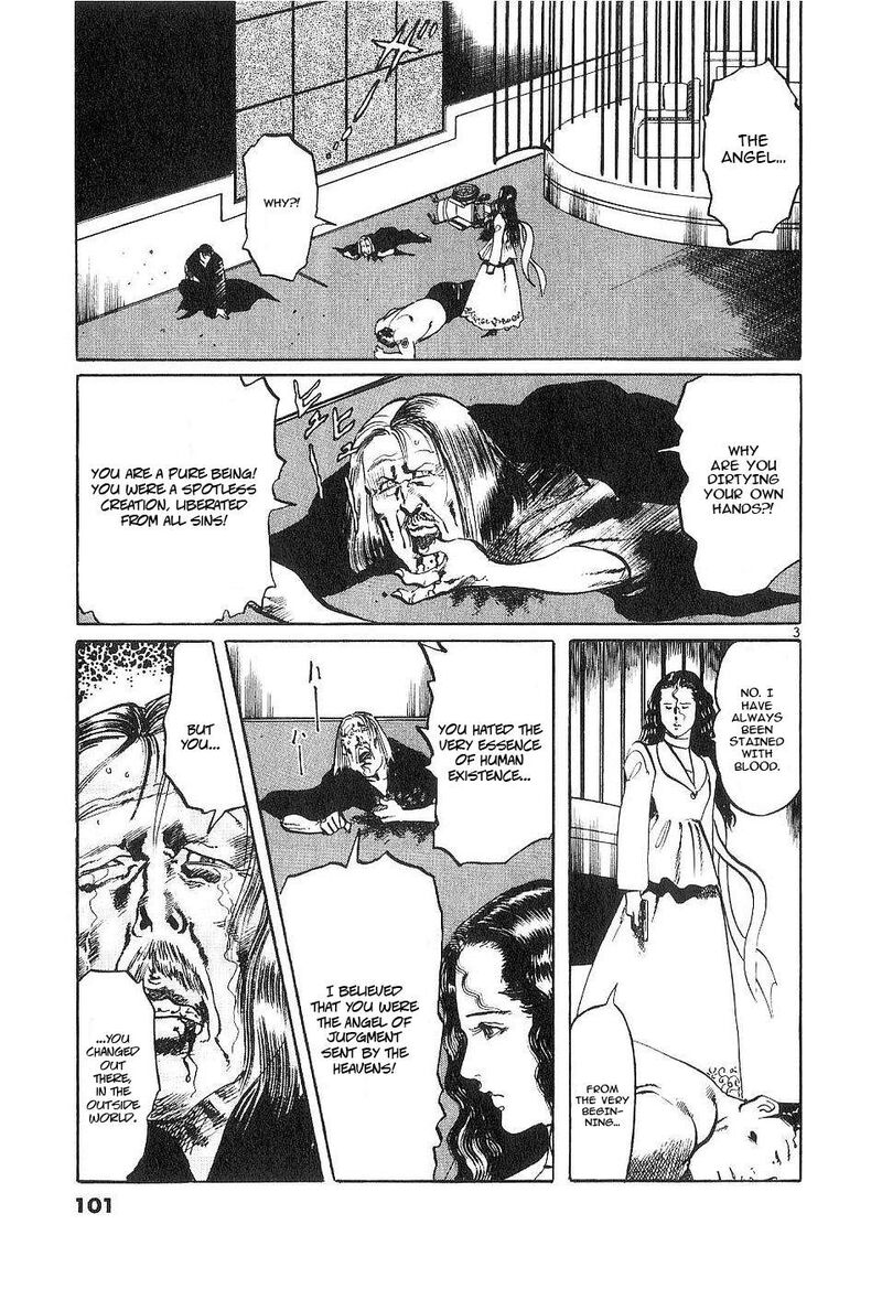 Yami No Aegis 121 3