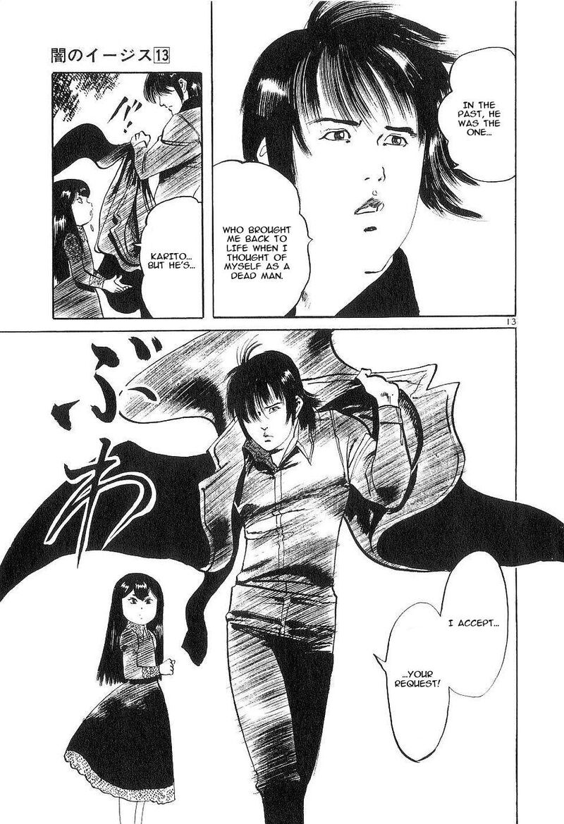 Yami No Aegis 122 13