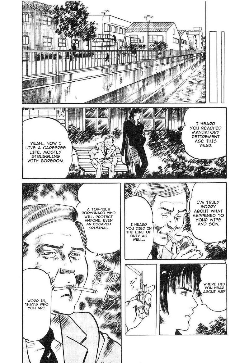 Yami No Aegis 122 7