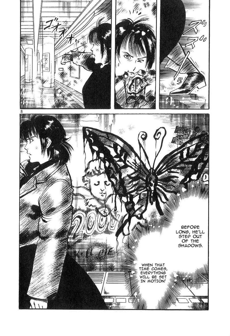 Yami No Aegis 125e 7