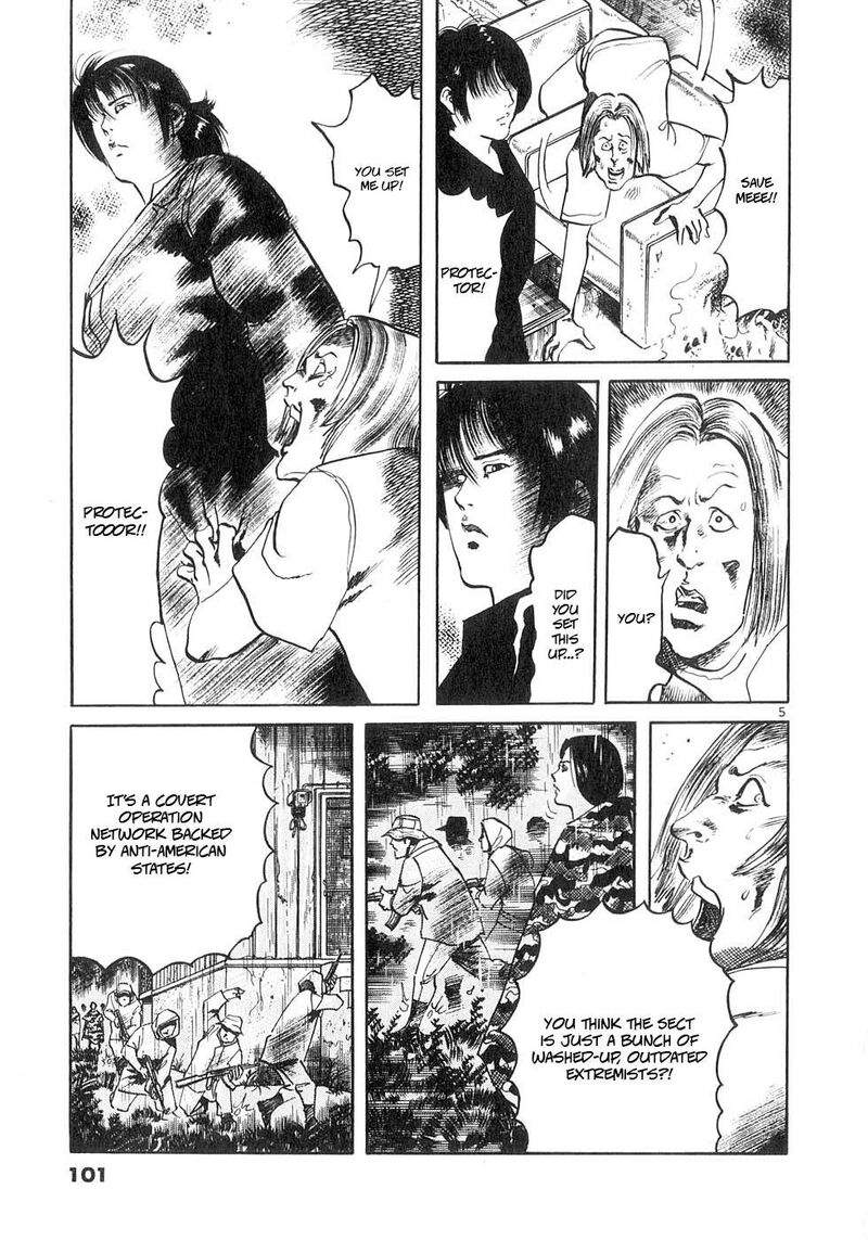 Yami No Aegis 131 5