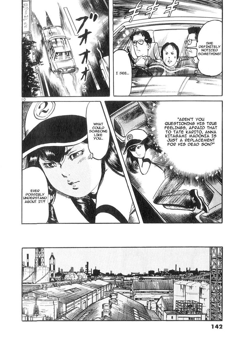 Yami No Aegis 133 9