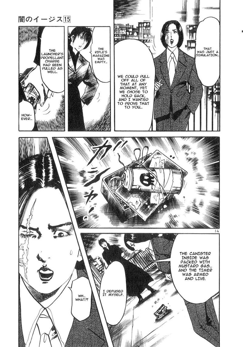 Yami No Aegis 137 19