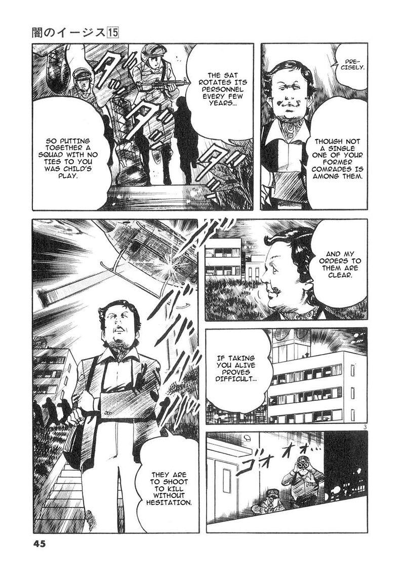 Yami No Aegis 139 3