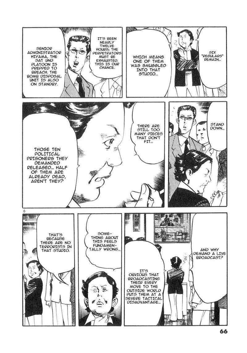 Yami No Aegis 140 6