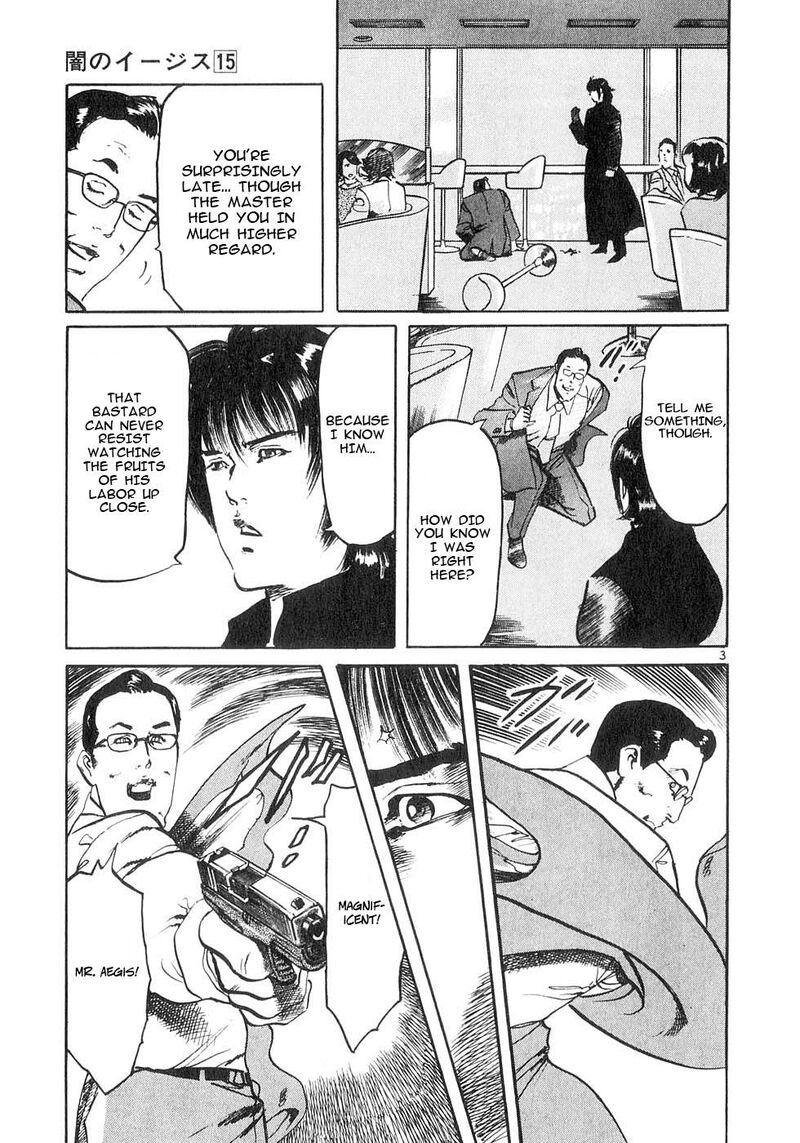 Yami No Aegis 141 3